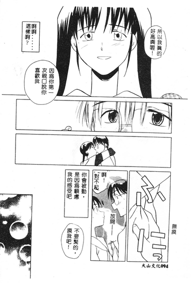 第93頁圖
