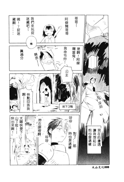 第9頁圖
