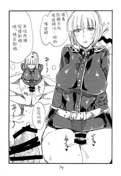 第13頁圖