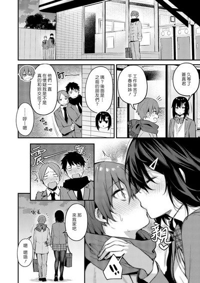 第29页图