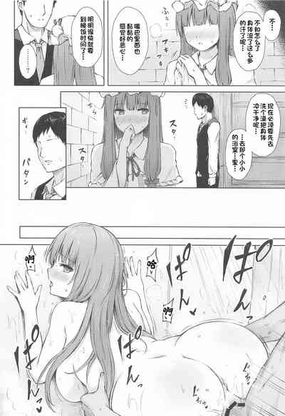 第13页图