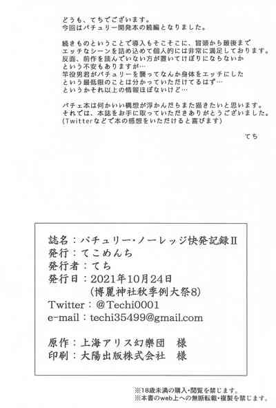 第29页图