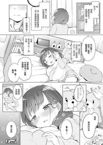 第29页图
