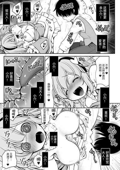 第17頁圖