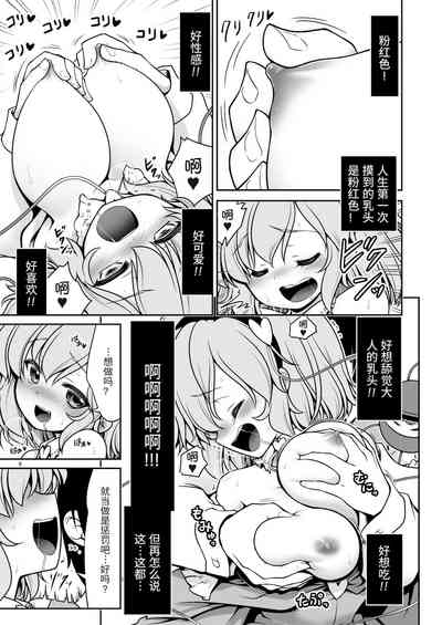 第9頁圖