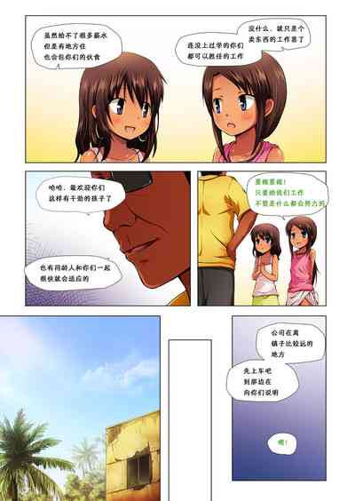 第5頁圖