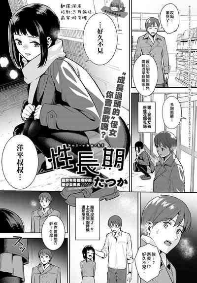 第1页图
