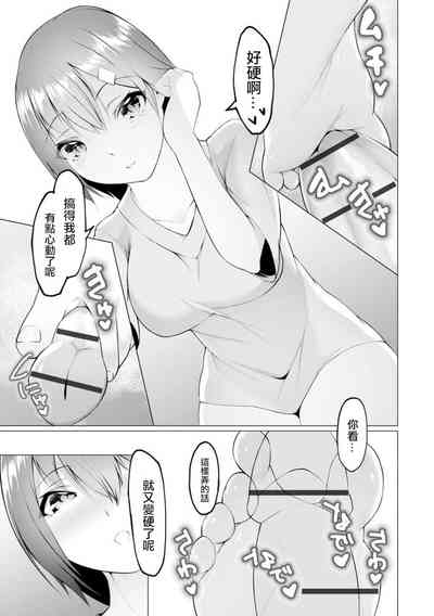 第13页图