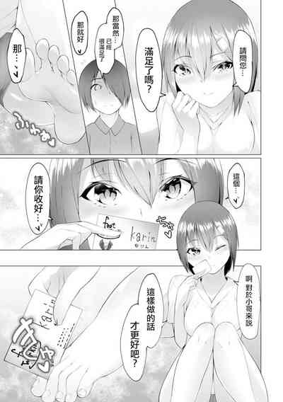 第33页图