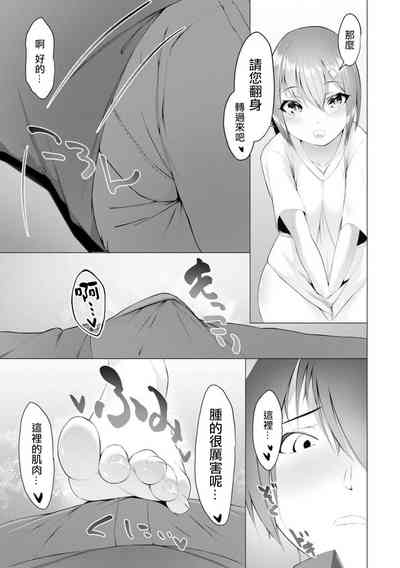 第9页图