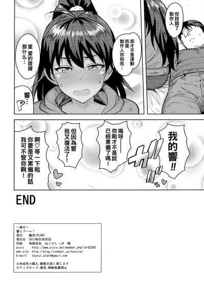 第33页图