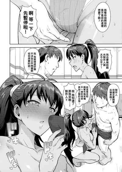 第9页图