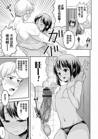第13頁圖