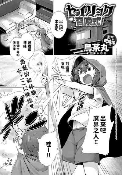 第1页图