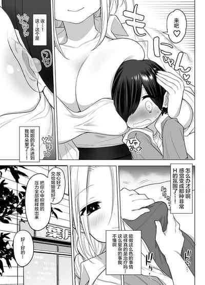 第9页图