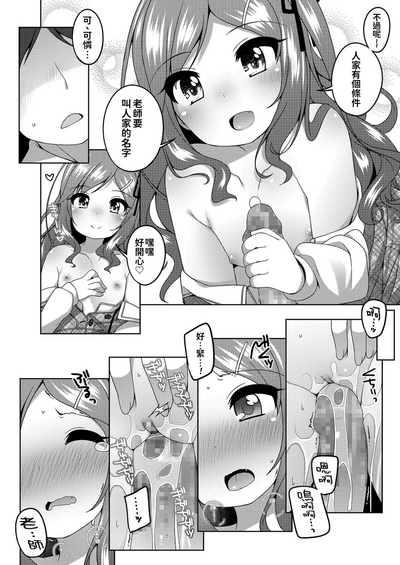 第17页图