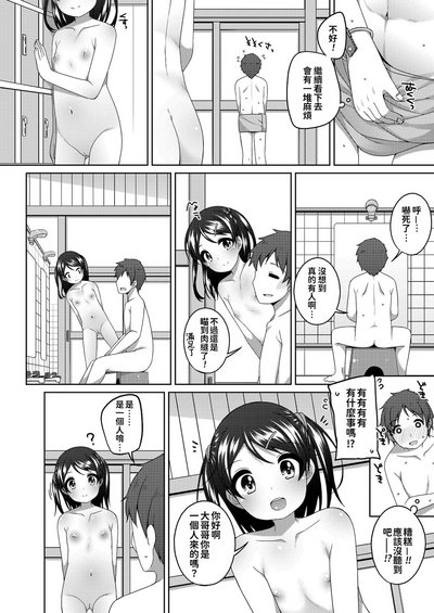 第45页图