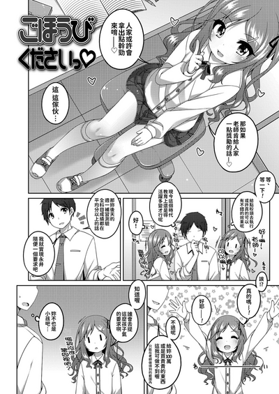 第5页图