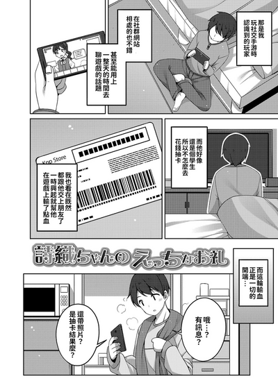 第61页图