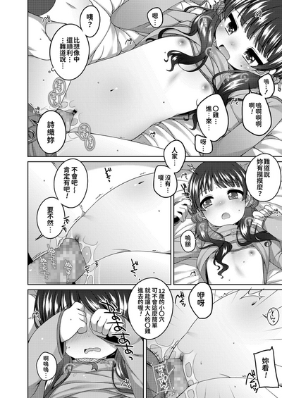 第69页图