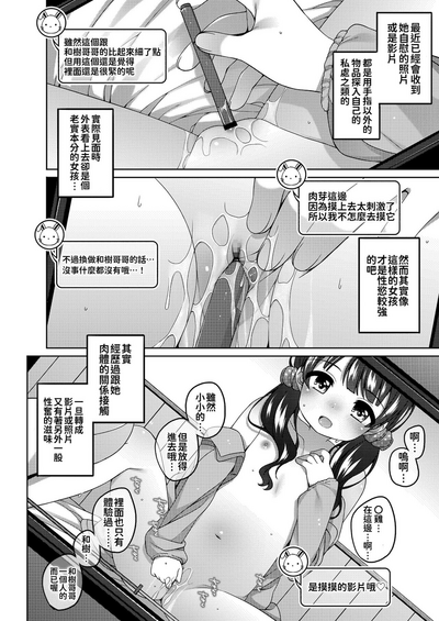 第73页图