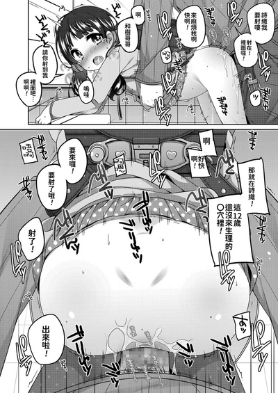 第81页图
