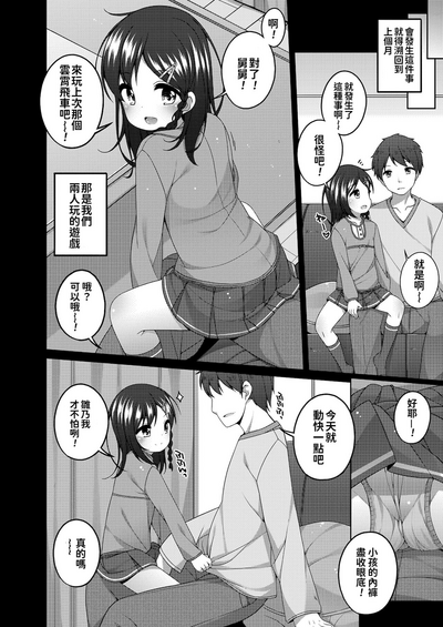 第85页图