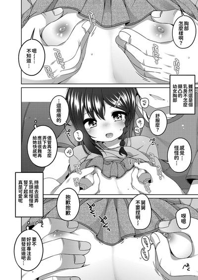 第89页图