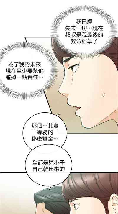 第473页图