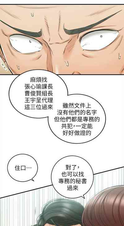 第477页图