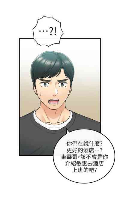 第513页图