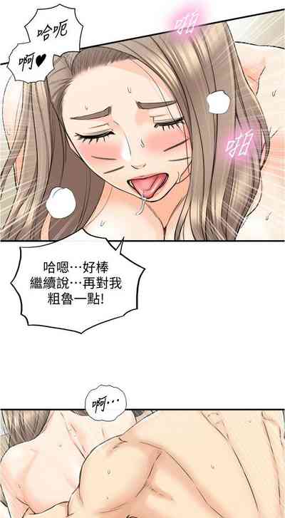 第525页图