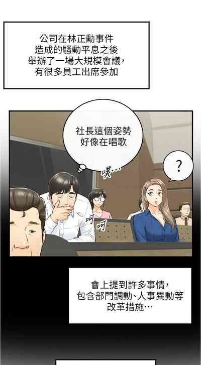 第529页图