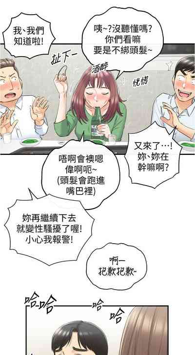 第533页图