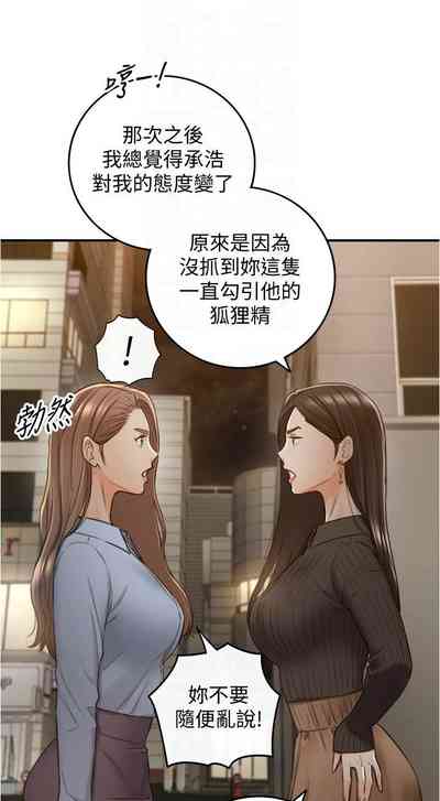 第545页图
