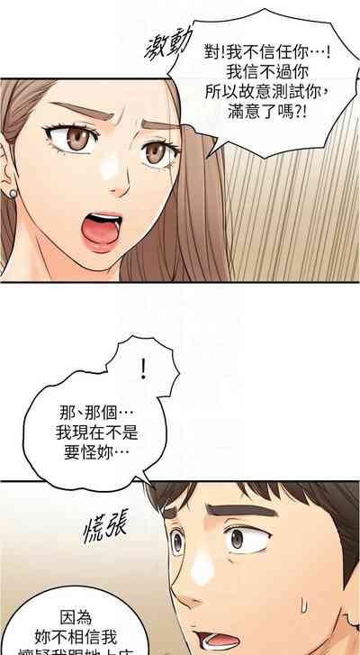 第569页图