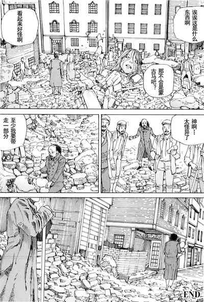 第105頁圖