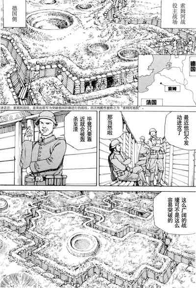 第109頁圖