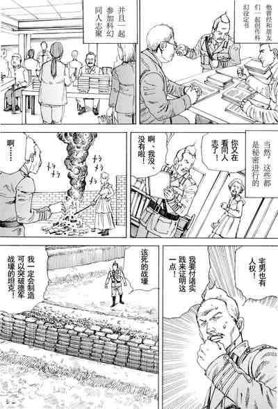 第113頁圖