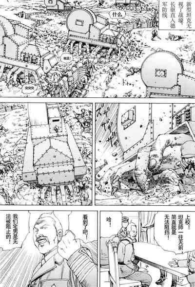 第117頁圖