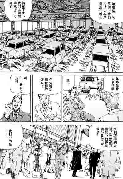 第149頁圖