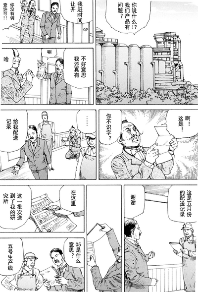 第169頁圖