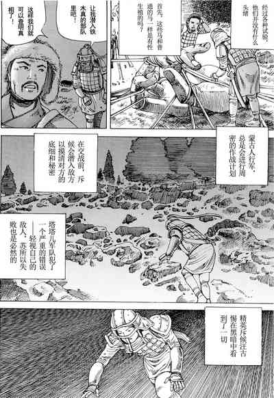 第17頁圖