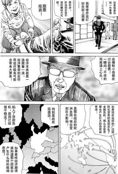 第181頁圖