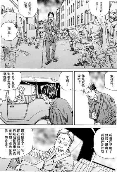 第189頁圖