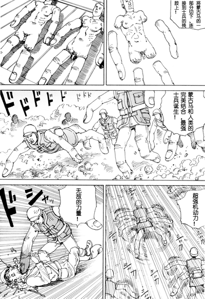 第193頁圖