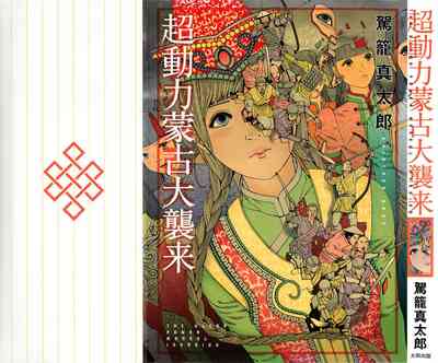 第1頁圖
