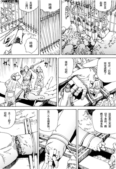 第21頁圖