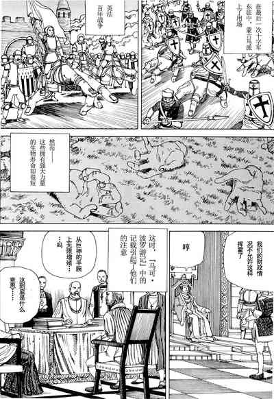 第29頁圖