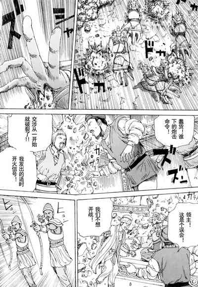 第49頁圖